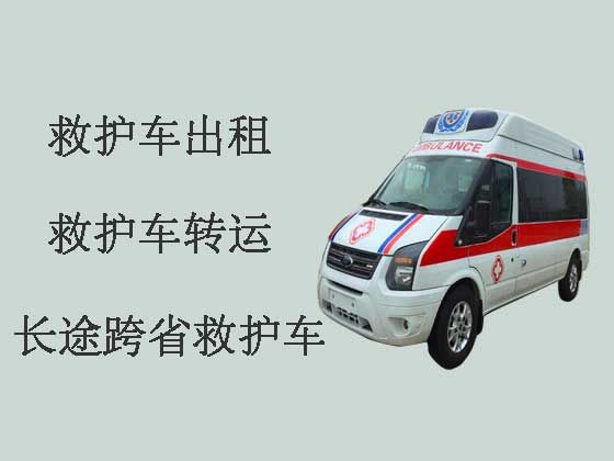 杭州救护车出租联系电话-转院救护车接送